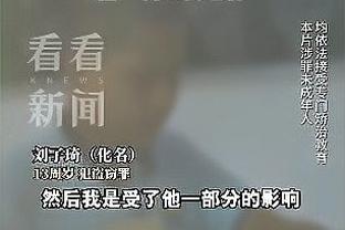 官方：法兰克福前锋博雷将转会巴甲球队巴西国际