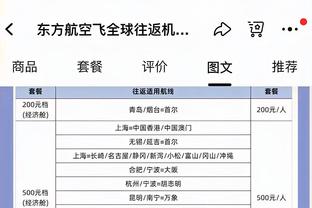 记者：佩德里完成部分团队训练，已接近复出